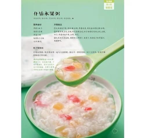 饭菜|3岁宝宝不爱吃饭,爸爸说饿他一下就吃了,营养师姑姑来支招