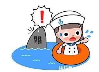 睡眠时间|女性最佳的绝经年龄不是45，也不是55，如是此年龄绝经更健康