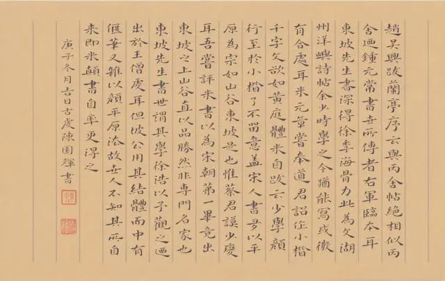 书法展！“赛过古人”的小楷，入全国书法展，确定这不是工艺品？