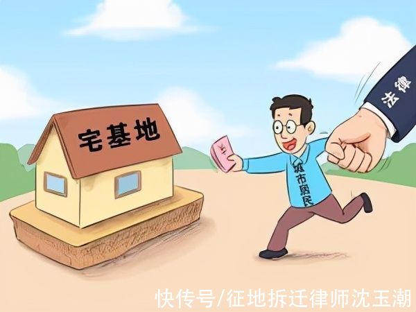 人民法院|集体土地上的房屋一律不得转让给非本村集体成员吗？