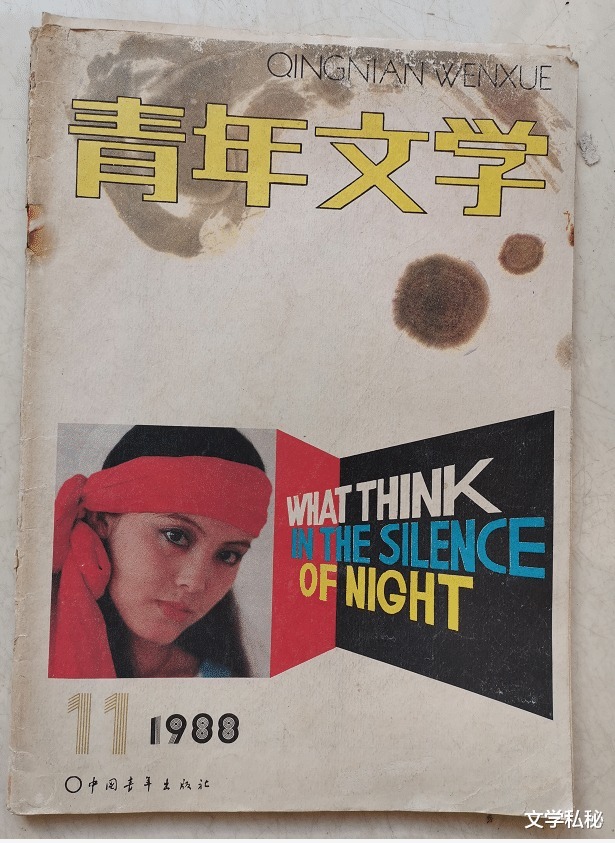 莫言小说|曾经是“莫言”的忠实粉丝,当年为寻找莫言作品而四处搜罗