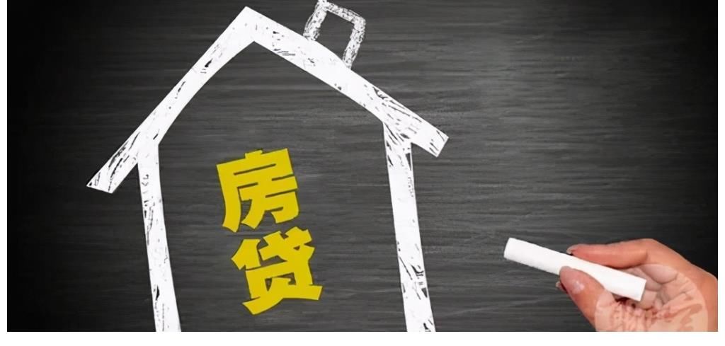 银行|夫妻离婚后如何办理房产转贷