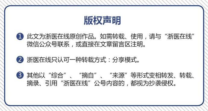 冬天|活蹦乱跳的六年级男生，一个人在家洗澡后突然说起胡话 冬天洗澡这几个习惯要不得！