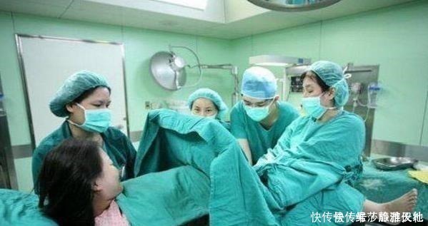 医生|分娩必经的4件“没脸”事，尤其是第4件，更让人“难以启齿”
