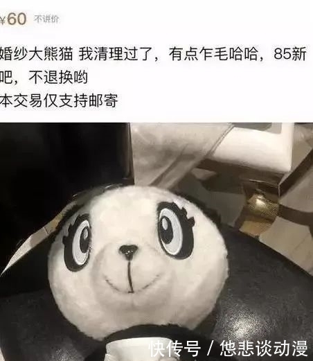 妈妈们 靠哭上热搜,她到底还能装多久?