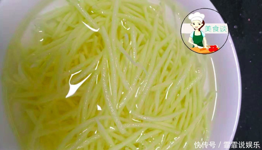 凉拌土豆丝,第一步先焯水就错了,大厨教您一招,土豆丝爽脆不黑