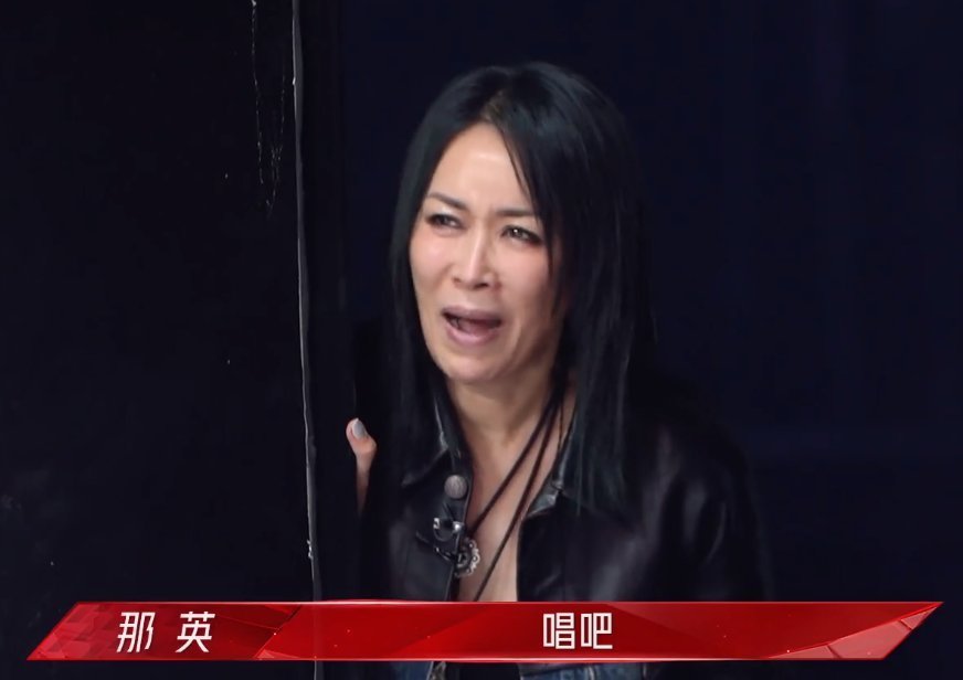 那英老师 那英初舞台排名第五,舞蹈只有15分!以为会怼回去的话那就错了