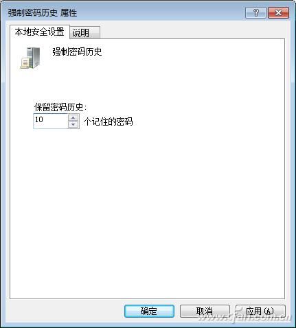 系统|系统小技巧：无懈可击 Windows组策略管理系统密码