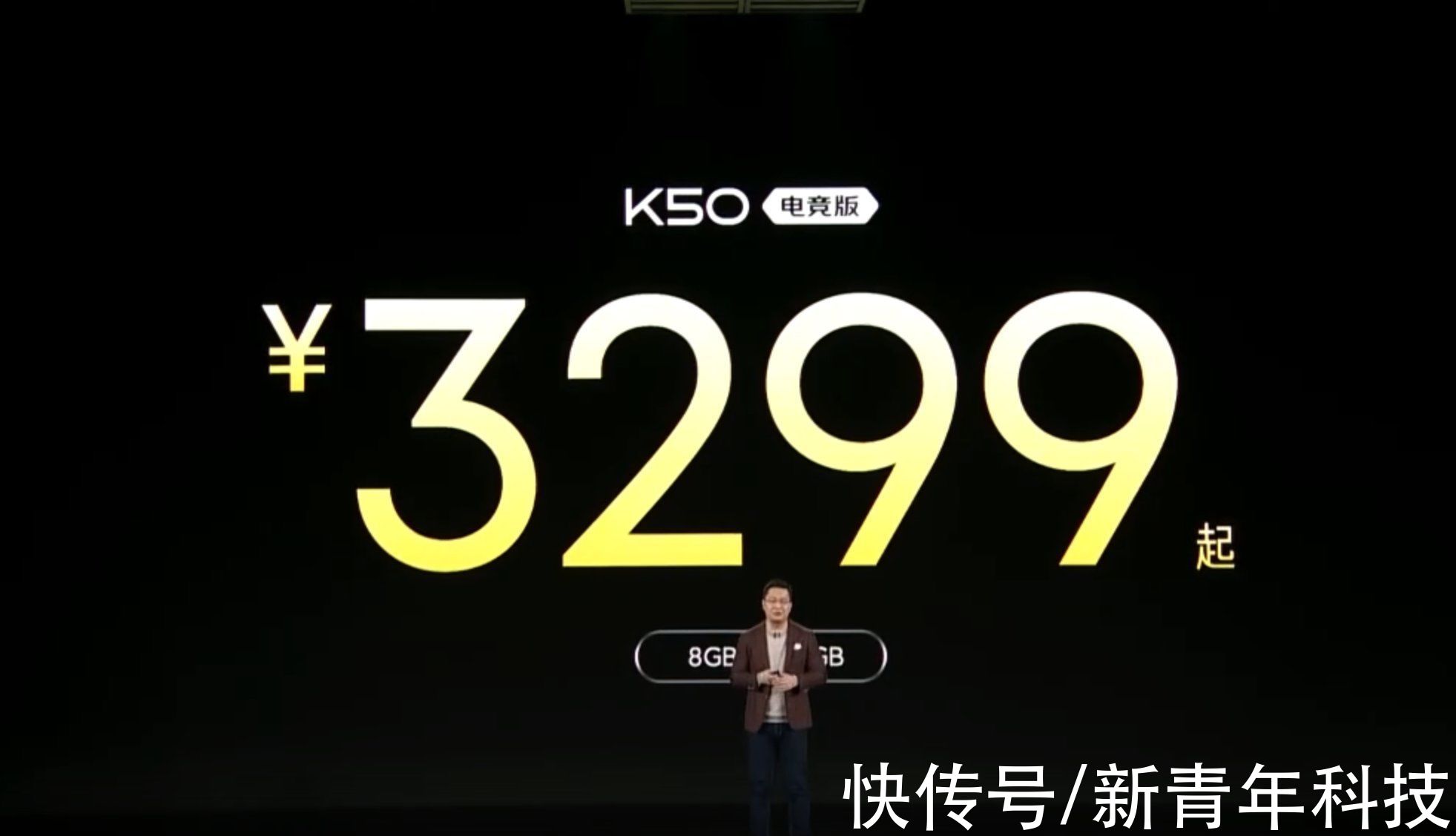 k50|Redmi K50电竞版正式发布：3299元起，这个价格你买么？