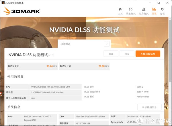 gpu|高能预警 机械革命旷世水冷版游戏本评测