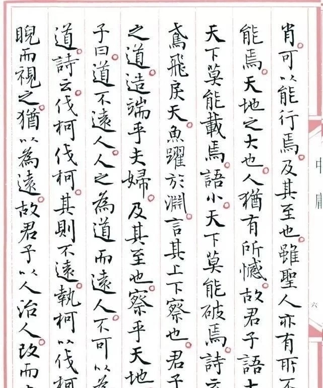 小楷#基辛格最佩服的三个人,来自三个国家,你知道有谁吗