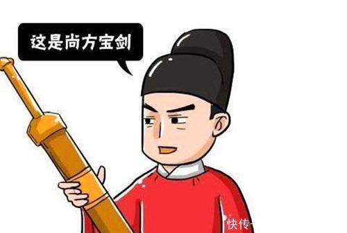 在古代若尚方宝剑碰见免死金牌,到底是杀还是留?并非你想的那样