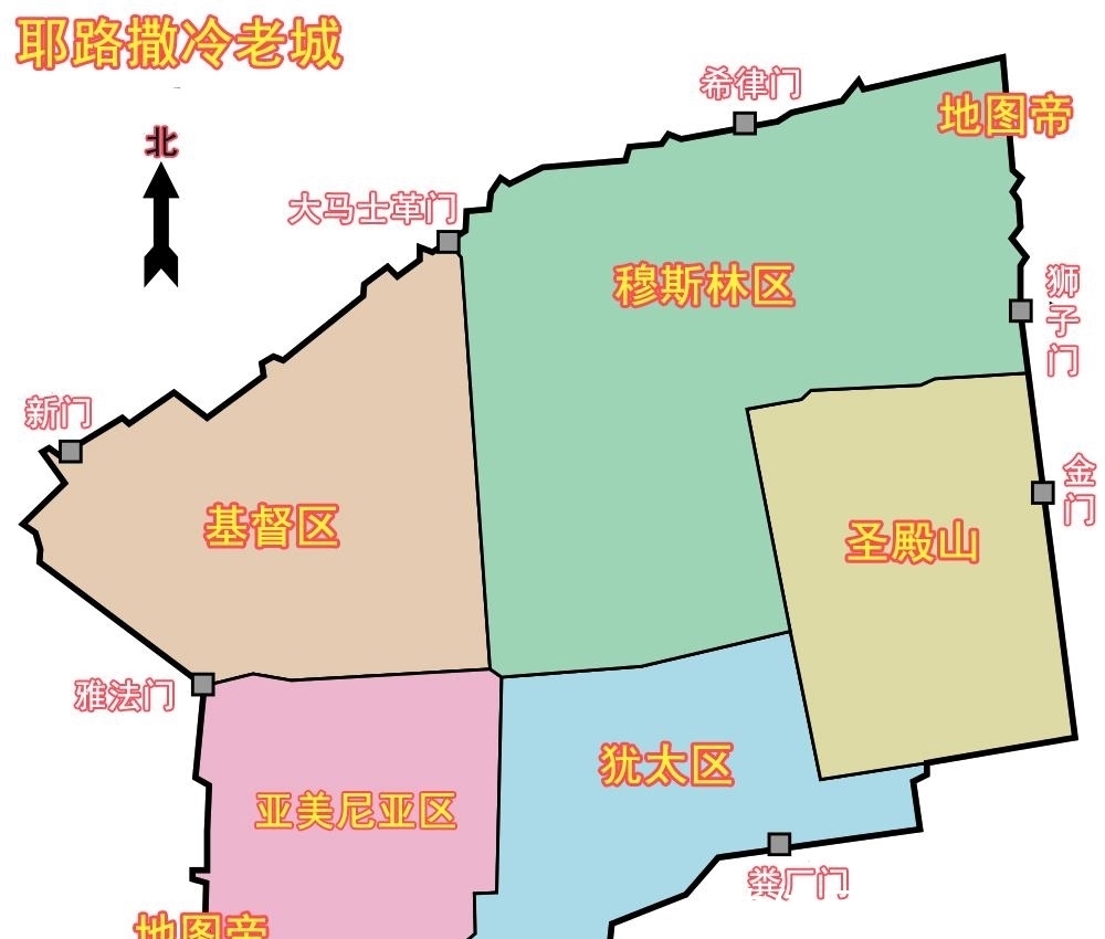 以色列|耶路撒冷,为何谁都想要这座城?