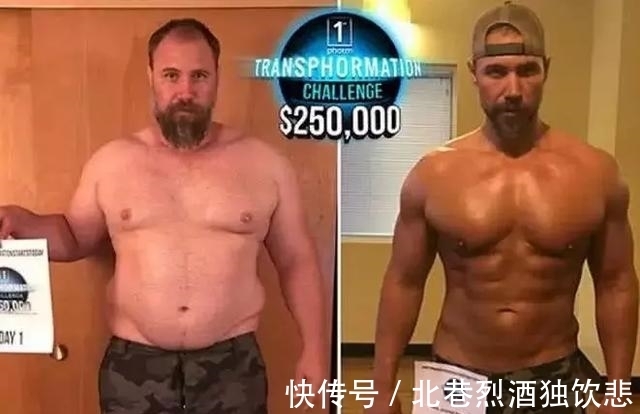 健身|大叔担心体重影响家庭幸福,坚持健身5个月,减肉83斤