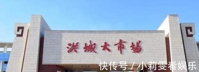 大市场|南昌新洪城大市场天价租金，商户大规模撤离，谁来承担责任？