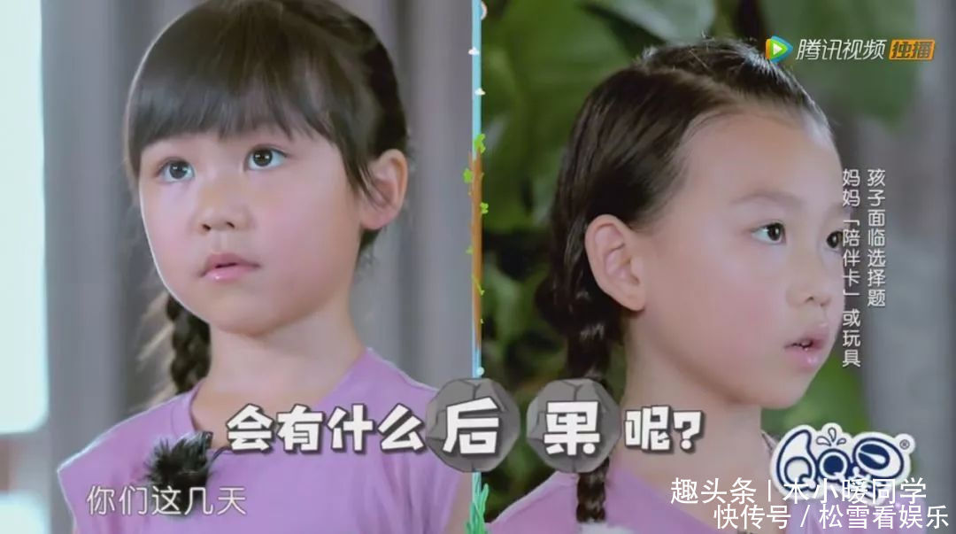 孩子|“请不要和我的孩子开这样的玩笑”有一种恶，叫中国式逗孩子