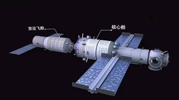 天舟二号派送6.8吨“太空快递”，8小时送达天和核心舱