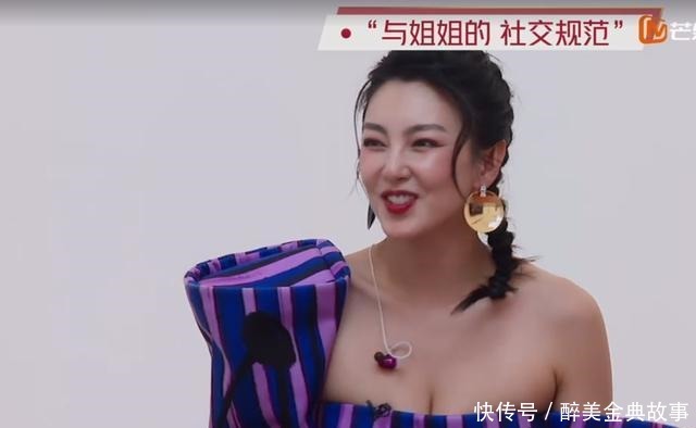 《乘风破浪的姐姐》仨评委究竟有什么资格给姐姐们打分