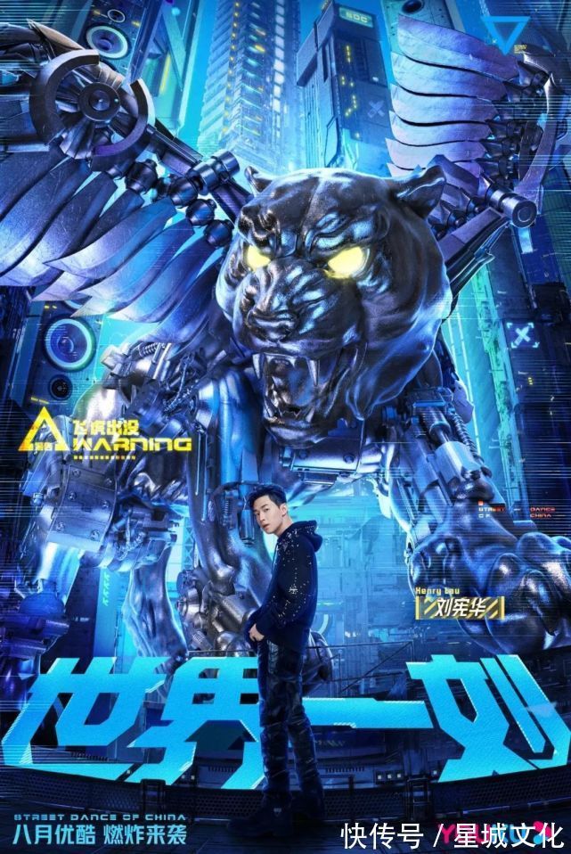 这就是街舞4|《街舞4》定档！8月14日 暑假和街舞更配呦~