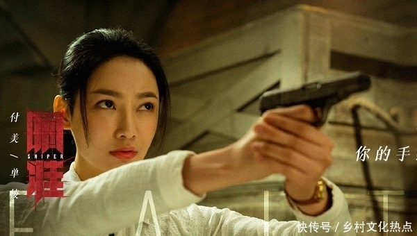 瞄准|《瞄准》池铁城魅力很大,爱他的人不止秦紫舒,可他只爱自己