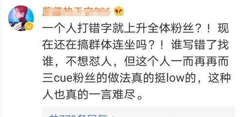  综艺节目|《哎呀，好身材》女嘉宾表情管理集体失控，被肖战粉丝网暴