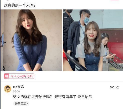 女性!神回复:抖音是否正在摧毁当代女性的价值观?