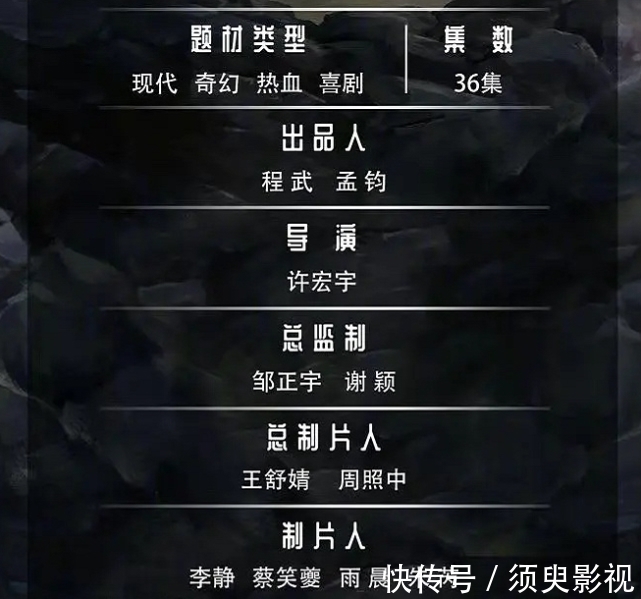 男主|《一人之下》真人版10月开机,男主定为鹿晗,女主是“鬼马少女”