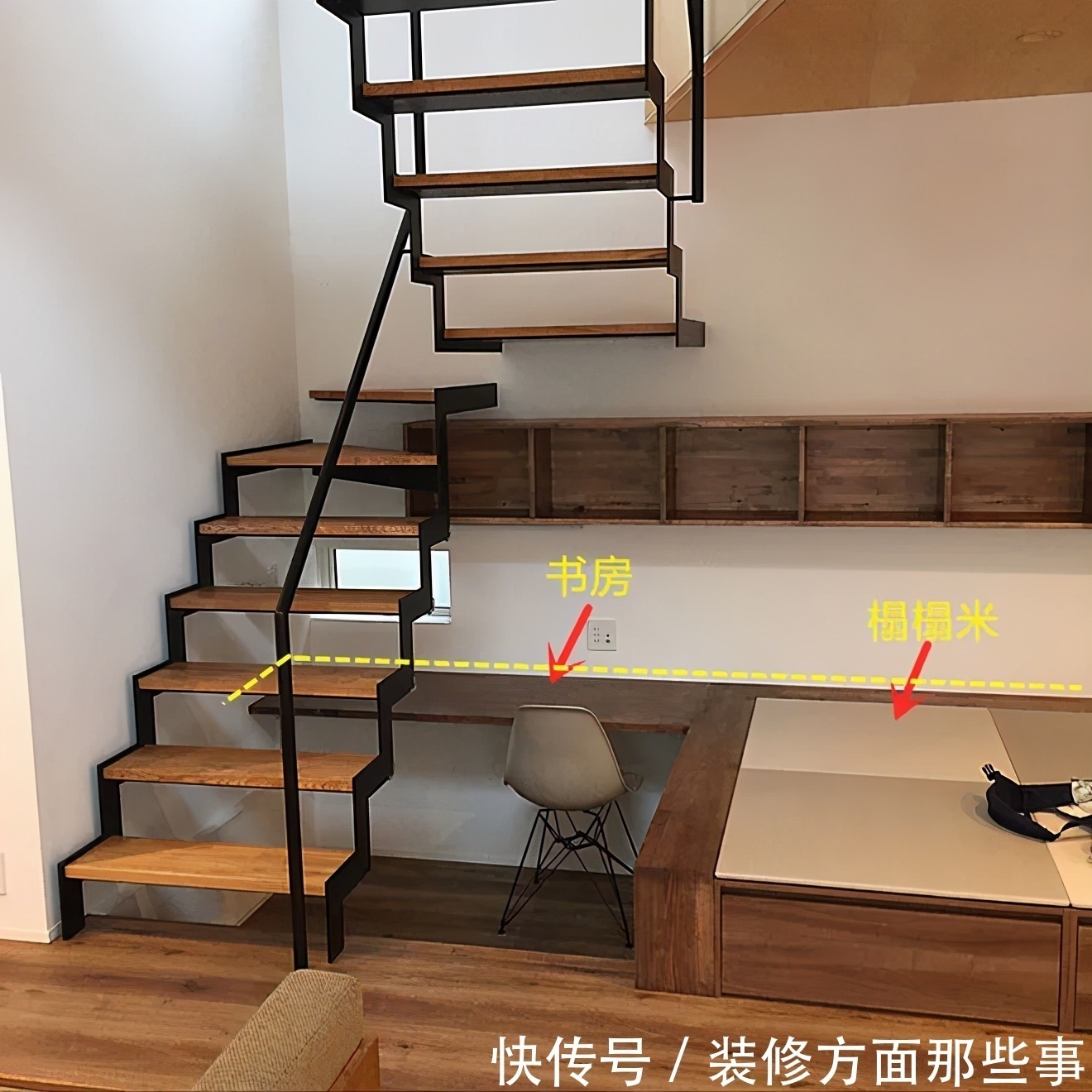日本人|还是日本人更会省空间,楼梯下打榻榻米下沉做书房,实用性翻了2倍不止
