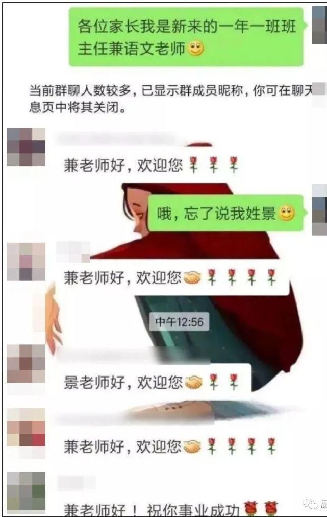 教育|家长退群事件上央视，这是对教育减负莫大的讽刺