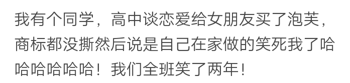 室友|有个虚荣的室友什么体验？要买就要买最贵的aj！