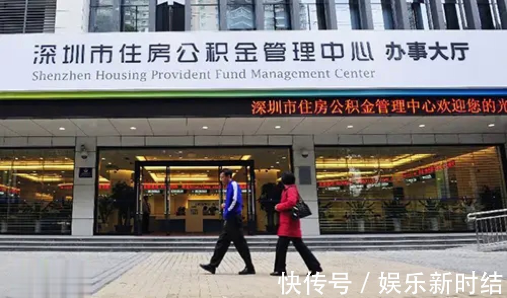 草案|读特专稿深圳住房公积金政策“上新”,你的“储蓄罐”将有哪些变化?