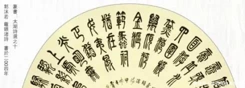 毛泽东诗词|中国气派是毛泽东的文学自信