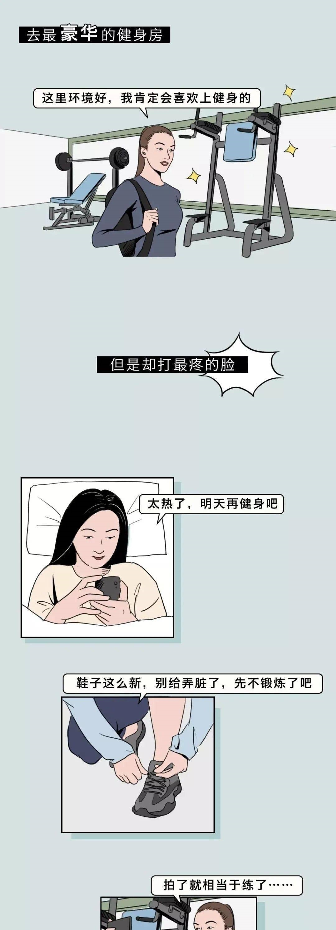 王者|大爷：站在健身鄙视链顶端的王者