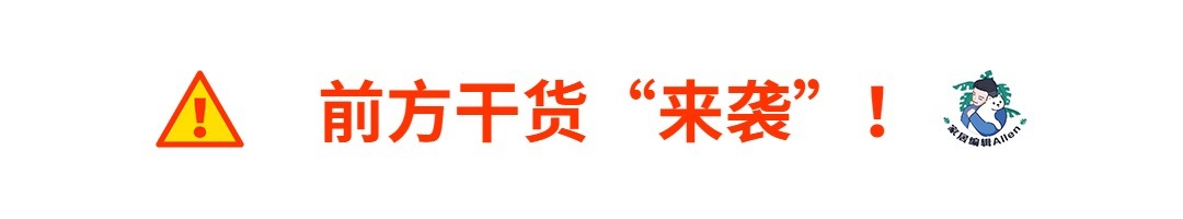 吸水性|没用多久就“翻车”,这些被网络捧红的家居神器,效果过于夸张了