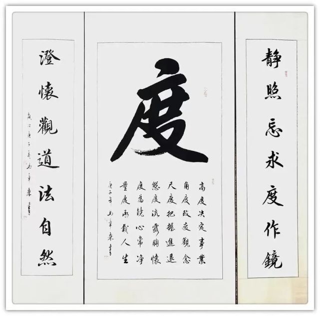 书画|「书画文化·大视野」马章乘线上艺术展