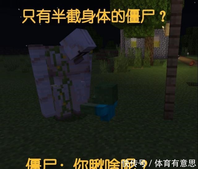 诡异|我的世界七张充满疑点的图片，水井上的诡异之处，你能解释吗