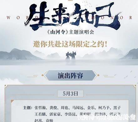 是要拆“CP”了吗张彬彬独自上《跑男》,“浪浪钉”也开始单飞