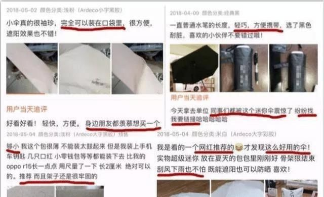 紫外线|薇娅同款“懒人伞”，40度出门不怕晒，网友：防晒霜可以扔了