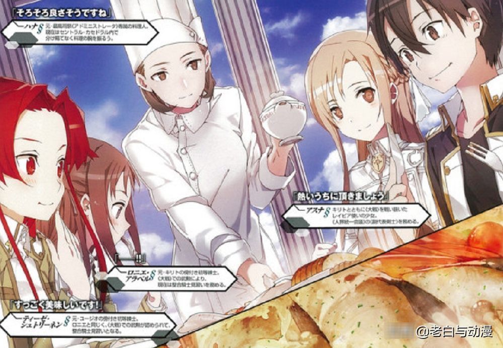 丝娜|刀剑神域:一分钟“十年”,桐人和亚丝娜的甜蜜生活开始了