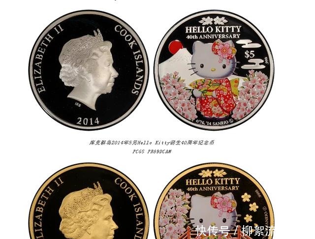 没人能拒绝的Hello Kitty纪念币（上）