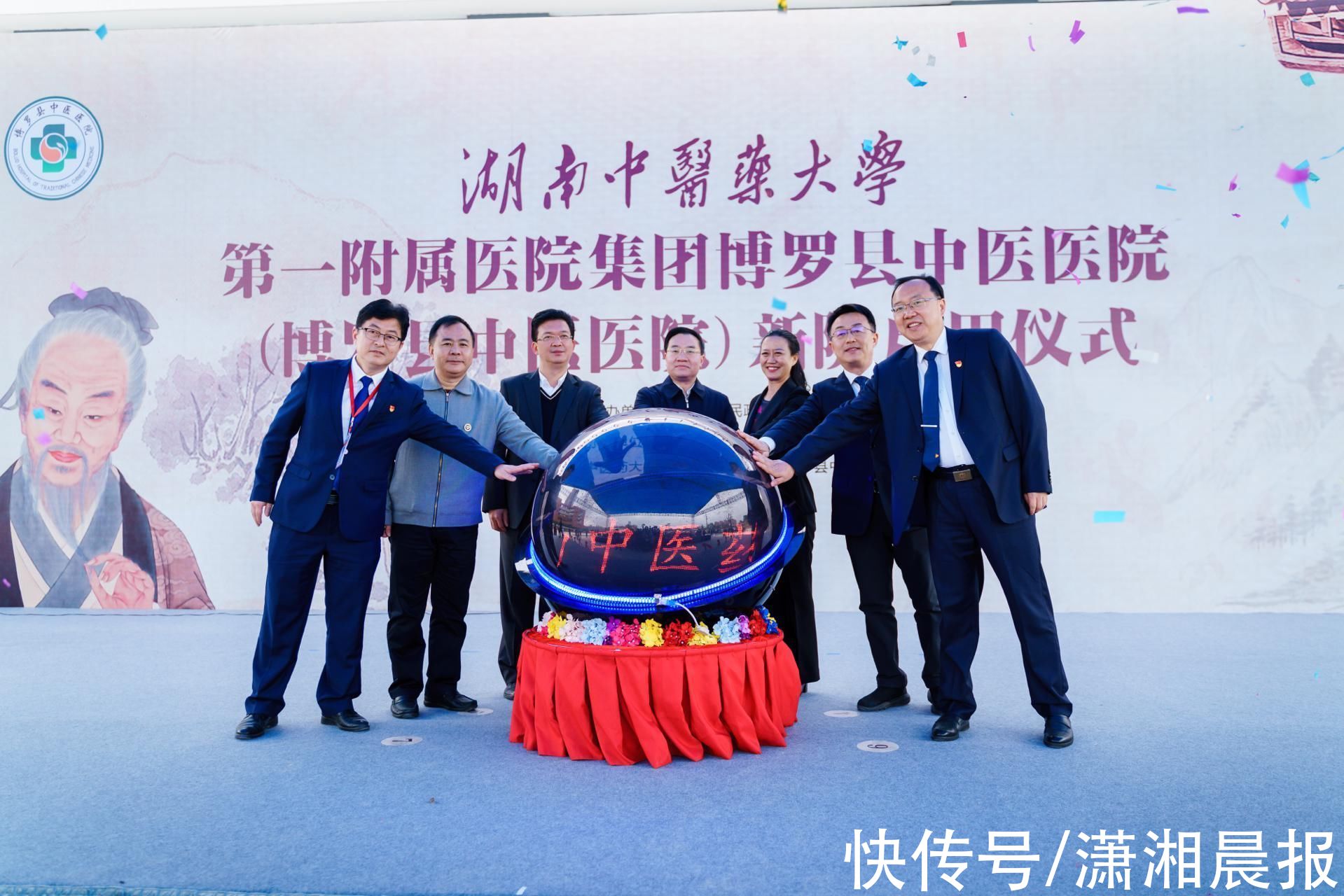 附属医院|湖南中医药大学第一附属医院集团惠州博罗县中医医院正式启用