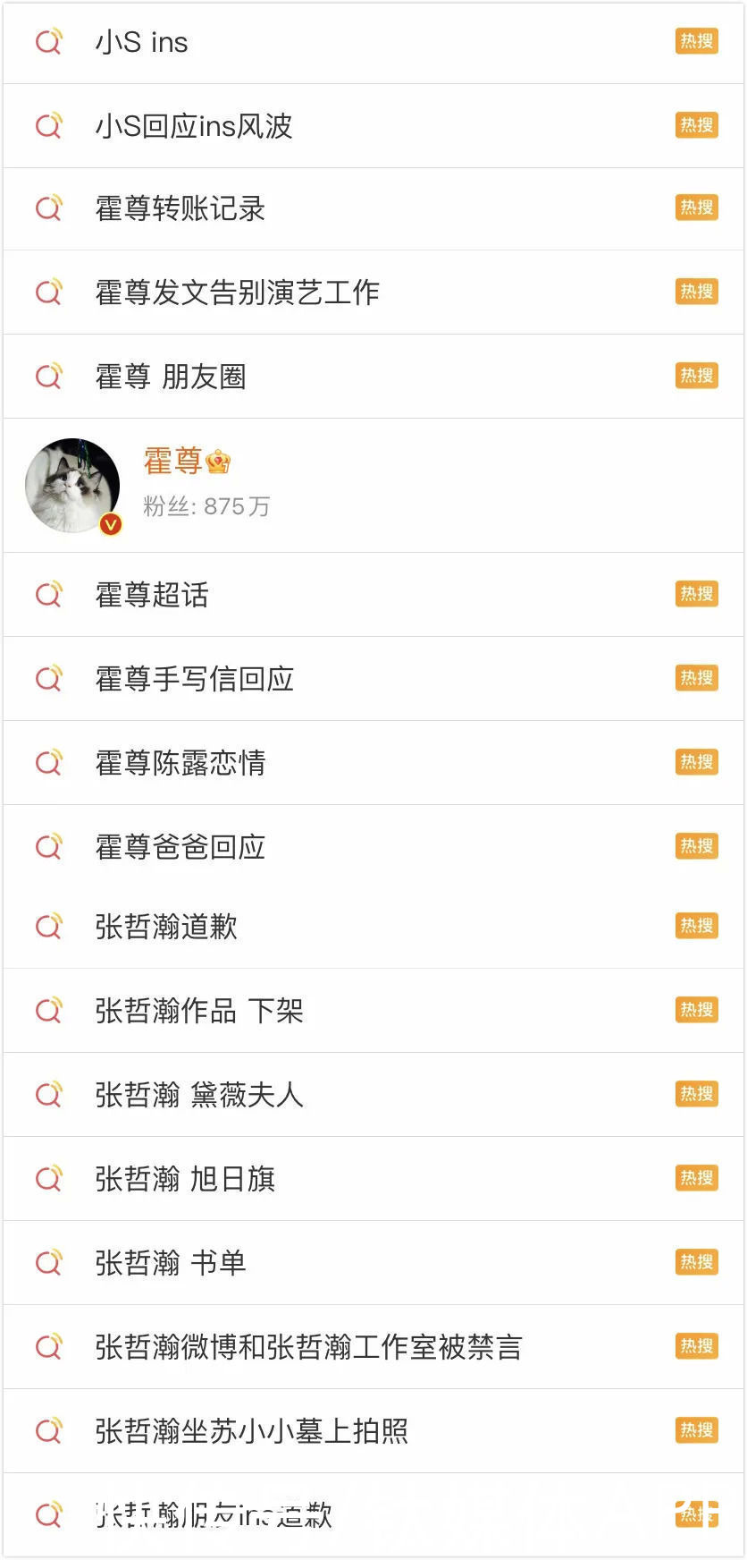 塌房|“塌房事件”倒逼行业“整风”：艺人承诺书、风控业务接踵而至