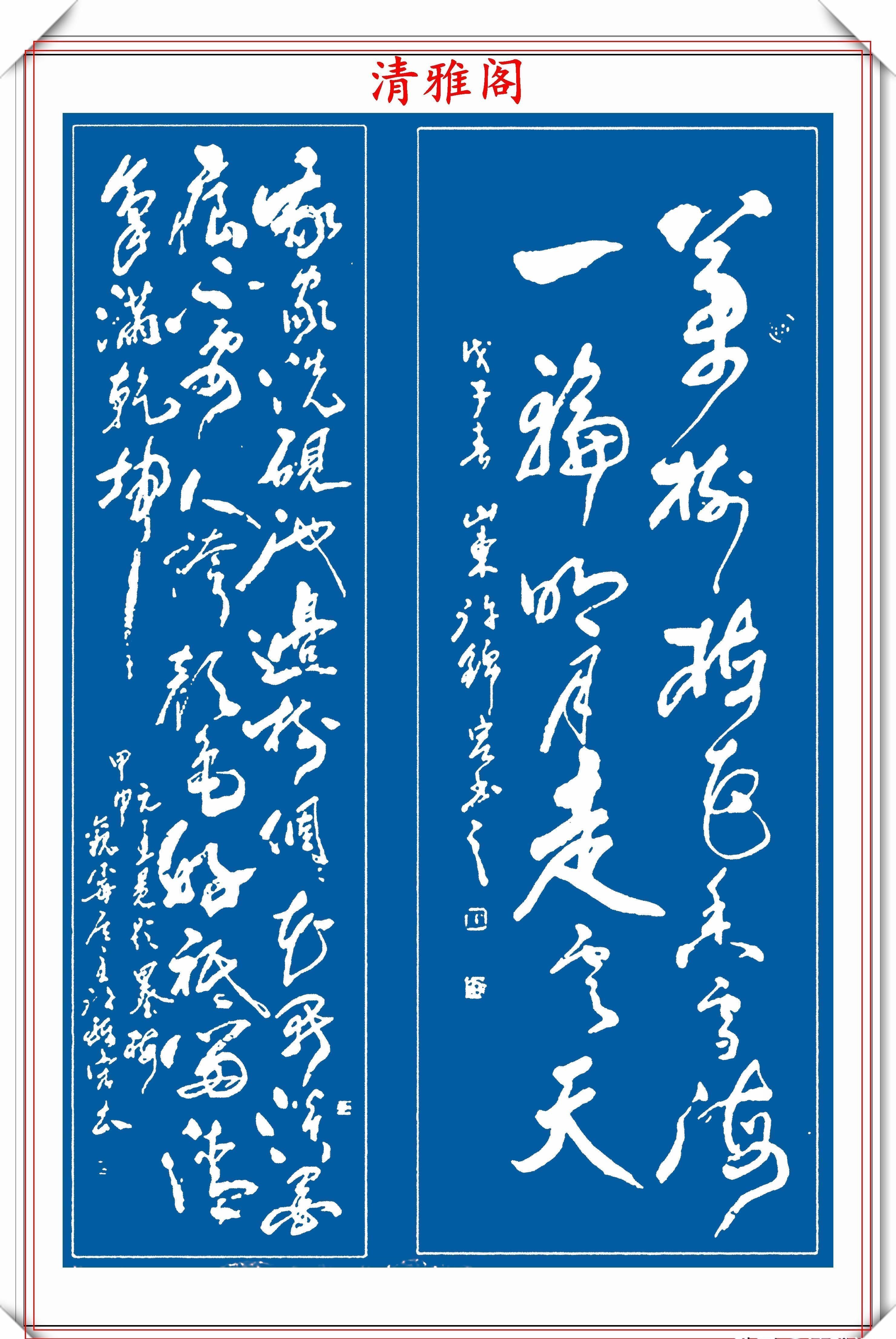 副主席|书法家协会理事许锦宏，26幅行草书法巅峰之作欣赏，难得的好字