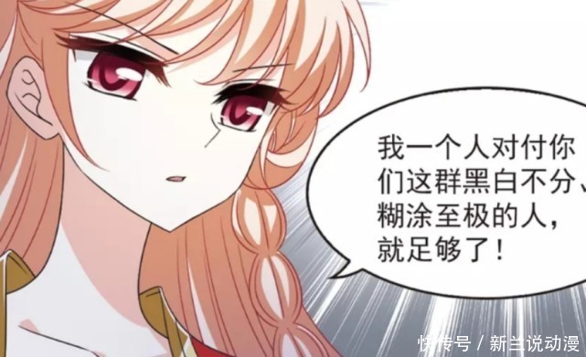 布下的幻阵|风起苍岚:一块板砖带来的胜利,桑冉被砸,玄寂宗竟然看好桑冉