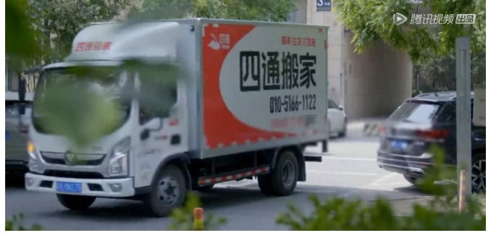 冰箱|四通搬家公司为吴磊、张彬彬、李雪琴等明星大咖搬冰箱！