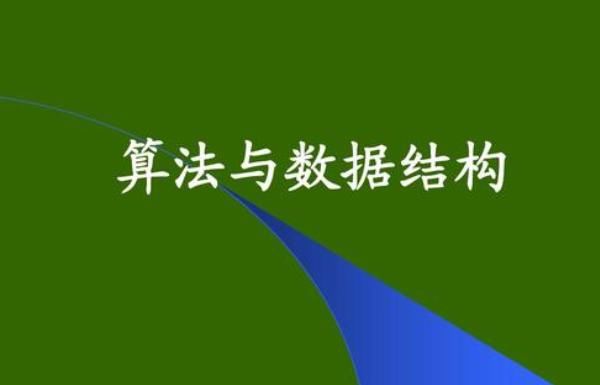 作为计算机专业学生，大学最应该学好的五门课程！你一定要知道