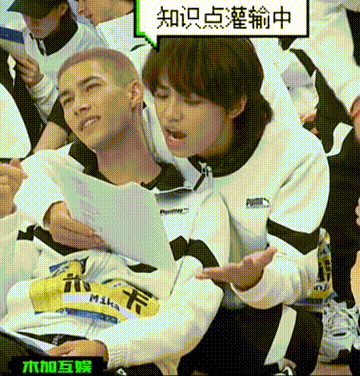 《創(chuàng)4》你磕“你滴涵王”CP嗎？曾涵江給米卡加油，像宣誓主權(quán)