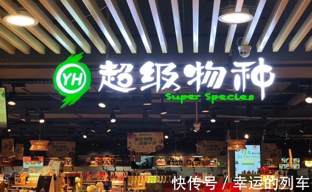 行业|马云“预言”成真了？传统电商在慢慢淘汰，新购物模式已经兴起