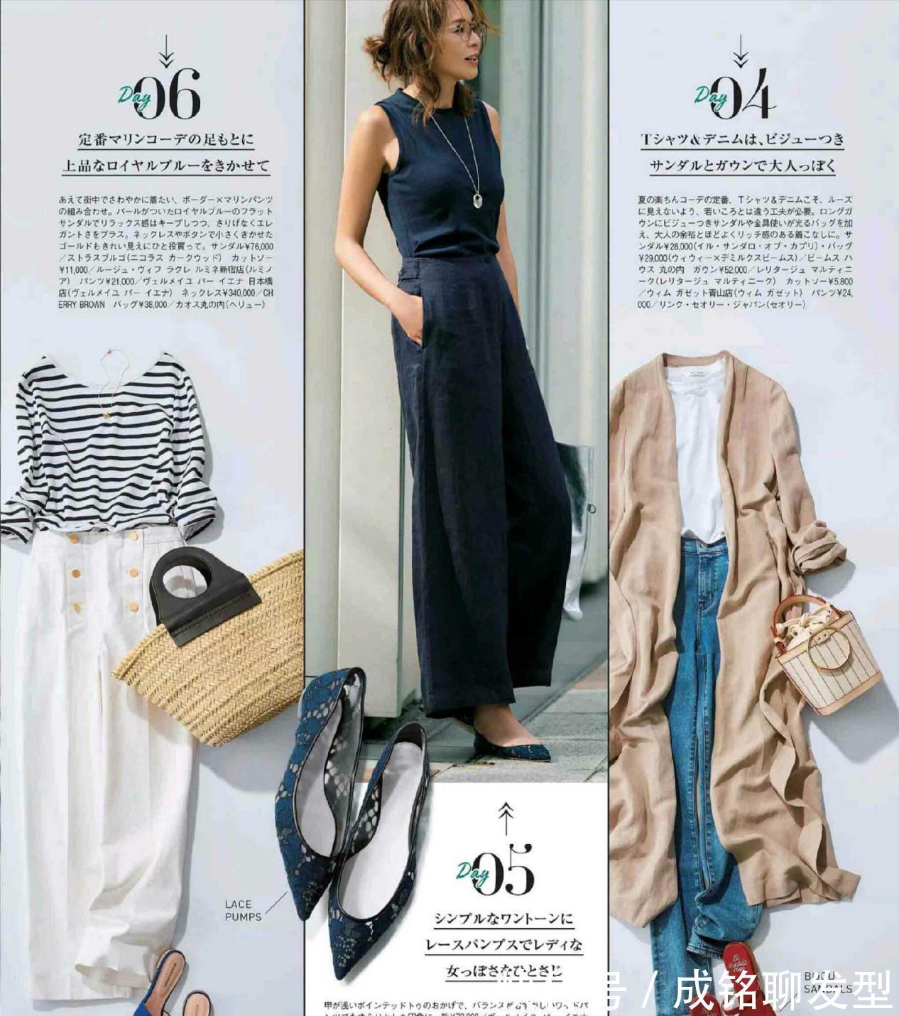 半身裙|这才是四十多岁女性的穿衣典范,简约大气又舒适,时髦减龄又有范