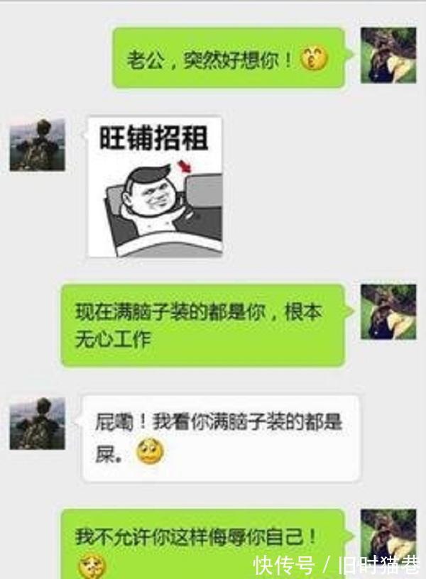 |搞笑段子:和老公一起午睡,我醒了但没睁开眼睛,老公以为我还在睡